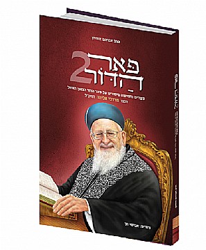 ��� ���� �' - ��� ����� �����