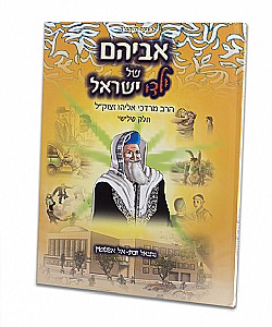 ����� �� ���� ����� ��� �' - ��� ������ �����